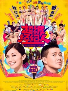 桃桃酱 &#8211; 白衬无缝肉丝 [21P+1V/98M]